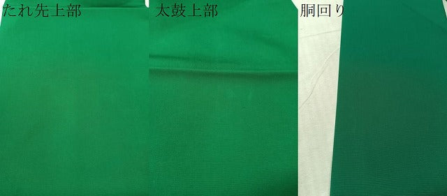 平和屋着物●塩瀬 九寸名古屋帯 刺繍 霞花文 金彩 正絹 逸品 CABJ7241vp