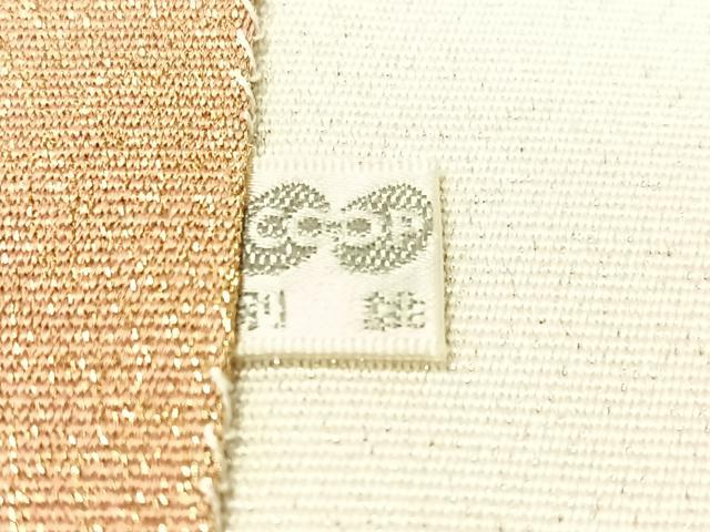 平和屋着物●爪掻き本綴れ 八寸名古屋帯 霞文 金銀糸 正絹 逸品 CABJ7249vp