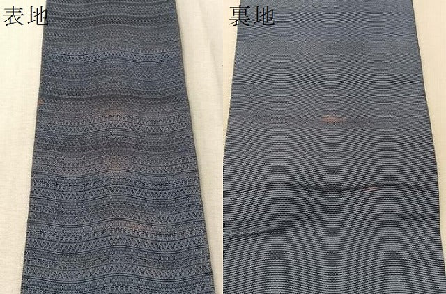 平和屋着物●男性 博多織人 黒木織物 本場筑前博多帯 角帯 粋 よろけ縞 薄花色 証紙付き 正絹 逸品 未使用 CABJ7278vp