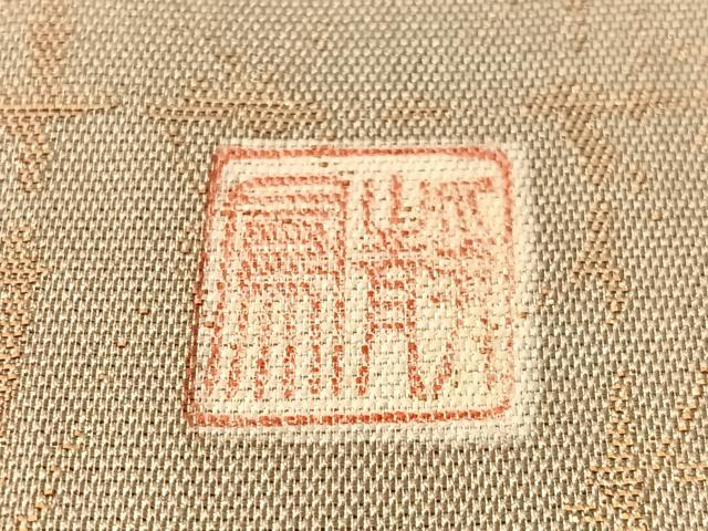 平和屋着物●太鼓柄袋帯 作家物 辻が花 絞り 金糸 正絹 逸品 CABJ7301vp