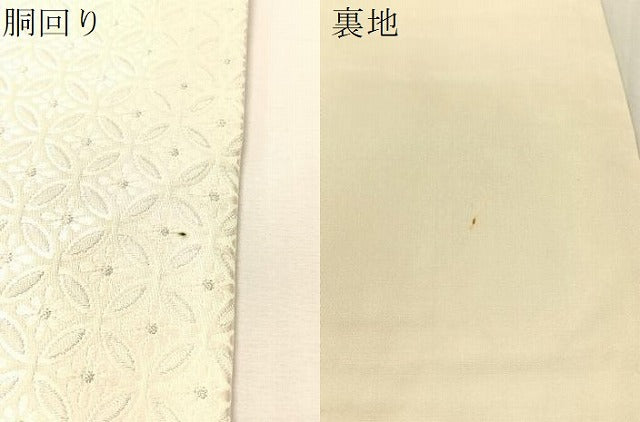 平和屋着物●九寸名古屋帯 唐織 七宝花間道 銀糸 正絹 逸品 CABJ7331vp