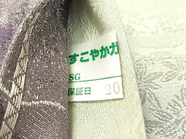 平和屋着物●両面 全通柄袋帯 草花文 銀通し地 正絹 逸品 CABJ7345vp