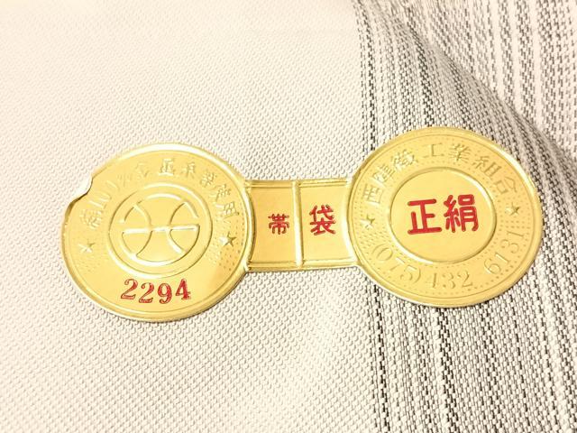 平和屋着物●西陣 京洛苑たはら謹製 両面 六通柄袋帯 紬金 蒔絵 上代39万 証紙付き 正絹 逸品 未使用 CABJ7350vp