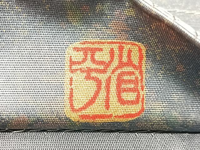 平和屋着物●金彩友禅作家 金彩の魔術師 堀省平 金煌織 太鼓柄袋帯 熨斗吉祥更紗文 引箔 正絹 逸品 CABJ7388vp