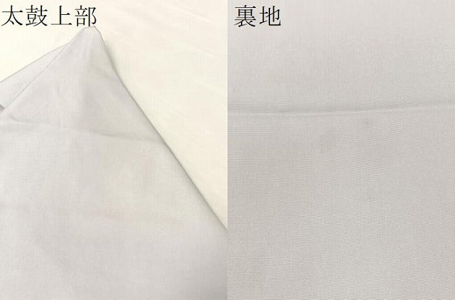 平和屋着物●塩瀬 友禅 九寸名古屋帯 作家物 唐子遊び 正絹 逸品 CABJ7400vp