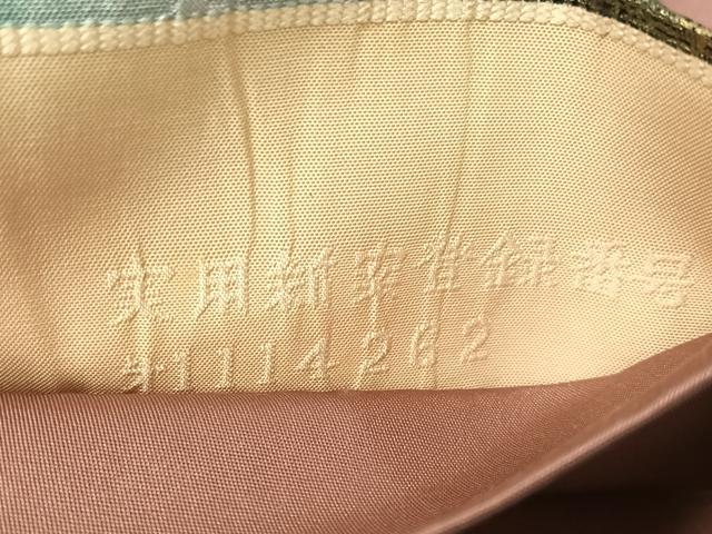 平和屋着物●博多織 鵬翔 全通柄袋帯 纐纈 幾何学文様 金彩 正絹 逸品 CABJ7409vp