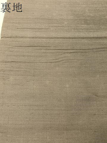 平和屋着物●全通柄袋帯 紬地 横段文 正絹 逸品 未使用 CABJ7418vp