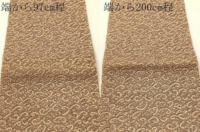 平和屋着物●男性 本場筑前博多織 角帯 唐草文 証紙付き 正絹 逸品 CABJ7428vp