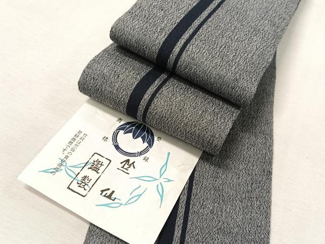 平和屋着物●竺仙 男性 角帯 間道 証紙付き 綿 逸品 CABJ7434vp