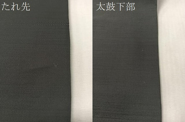 平和屋着物●田中工芸織物 祥園謹製 太鼓柄袋帯 克絲綴 雪月花 金糸 正絹 逸品 CABJ7453vp