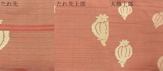 平和屋着物▽アンティーク 大正ロマン スリーシーズン 春夏秋 太鼓柄 本袋帯 草花文 金銀糸 正絹 逸品 CABJ7454vp