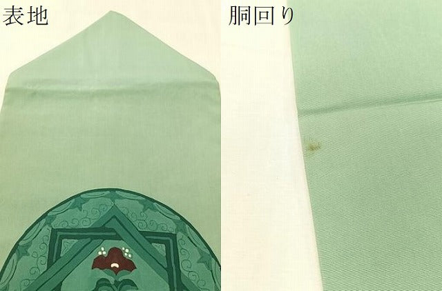 平和屋着物●塩瀬 九寸名古屋帯 ろうけつ染 吉祥花丸文 正絹 逸品 CABJ7474vp