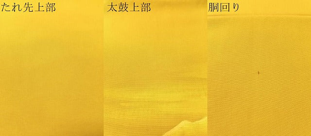 平和屋着物●塩瀬 九寸名古屋帯 刺繍 ろうけつ染 遠山風景文 正絹 逸品 CABJ7475vp