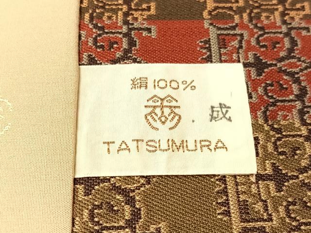 平和屋着物●龍村美術織物 全通柄 九寸開き名古屋帯 獅噛文長斑錦 証紙付き 正絹 逸品 CABJ7510vp