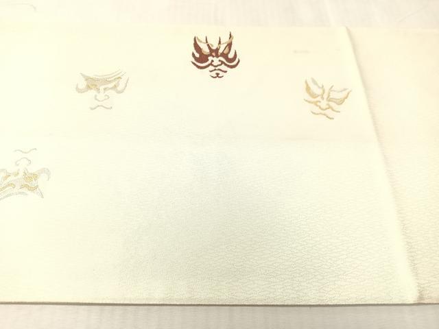 平和屋着物●西陣 老舗 渡文謹製 手織 六通柄袋帯 隈取 金銀糸 正絹 逸品 CABJ7534vp
