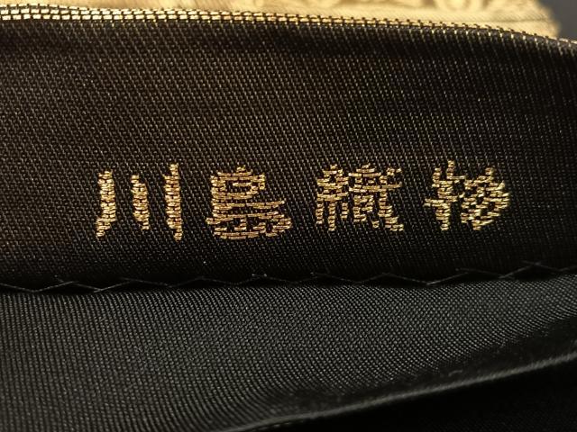 平和屋着物●西陣 川島織物 六通柄 本袋帯 正吉祥菊花文 黒地 金銀糸 絹 逸品 CABJ7538vp