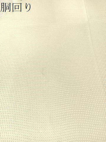 平和屋着物●本場筑前博多織 八寸名古屋帯 よろけ縞 正絹 逸品 CABJ7544vp