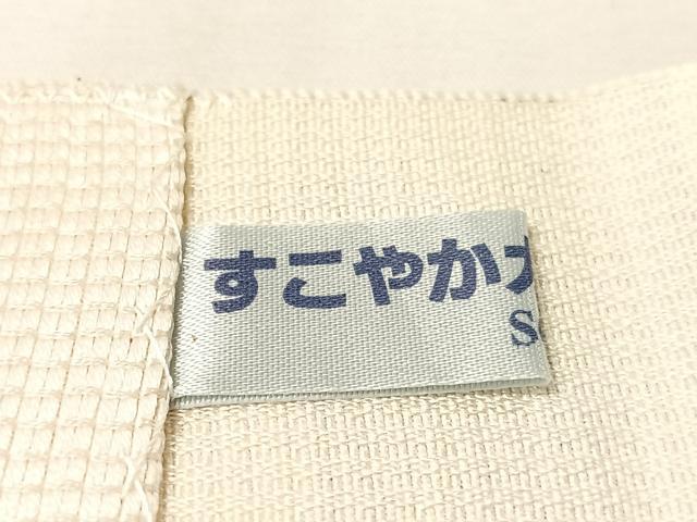 平和屋着物●本場筑前博多織 八寸名古屋帯 よろけ縞 正絹 逸品 CABJ7544vp