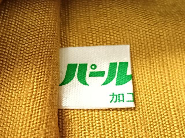 平和屋着物●本場琉球 読谷山花織 紬地 九寸名古屋帯 幾何学文様 正絹 逸品 CABJ7557vp