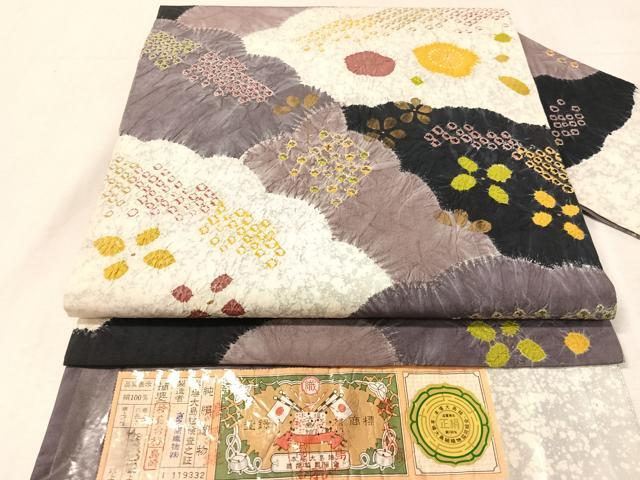 平和屋着物●本場縞大島紬 九寸名古屋帯 絞り 宮之原織物謹製 雲取り花文 金彩 証紙付き 正絹 逸品 CABJ7565vp