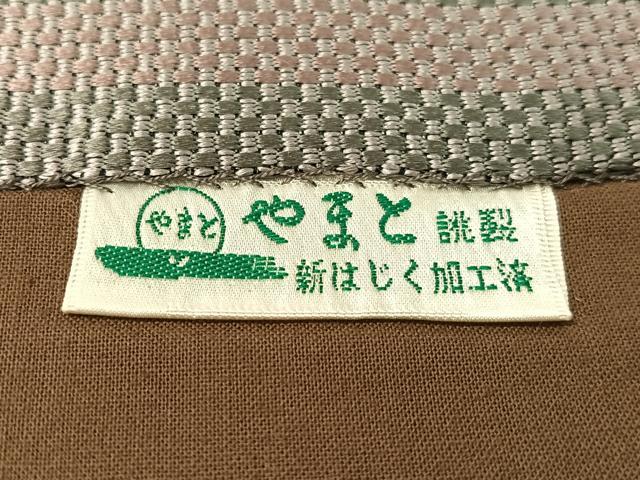 平和屋着物●八寸名古屋帯 亀甲花兎 金糸 やまと誂製 正絹 逸品 CABJ7570vp