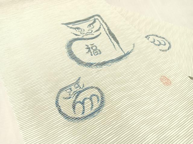 平和屋着物●九寸名古屋帯 作家物 紙布 藍 だるま ラメ糸 正絹 逸品 CABJ7584vp