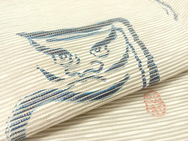 平和屋着物●九寸名古屋帯 作家物 紙布 藍 だるま ラメ糸 正絹 逸品 CABJ7584vp