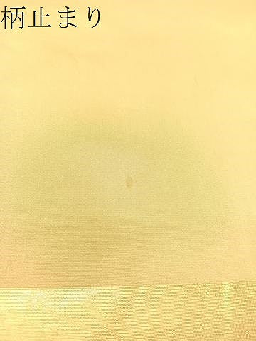 平和屋着物●「美しいキモノ」お馴染みのメーカー となみ織物 六通柄袋帯 風神雷神 本金箔 正絹 逸品 CABJ7598vp