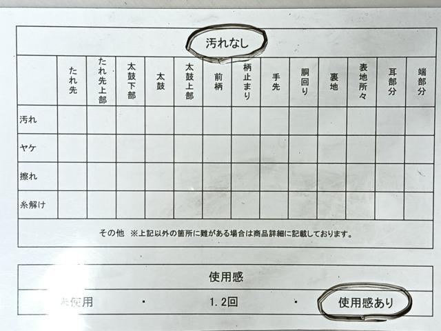平和屋着物◎六通柄袋帯 更紗花唐草文 金糸 正絹 逸品 CABJ7604nb