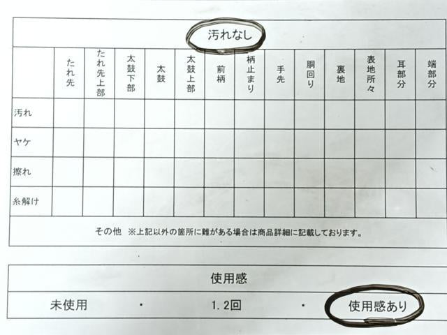 平和屋着物◎六通柄袋帯 唐織 枝菊文 黒地 金銀糸 正絹 逸品 CABJ7614nb