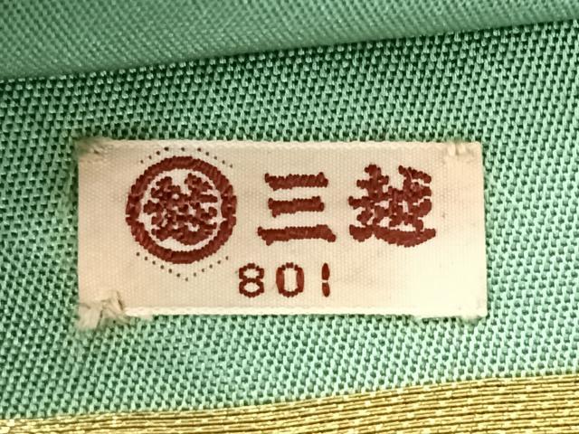 平和屋着物◎西陣の名門 本家加納 六通柄袋帯 立波草木文 金糸 三越扱い 正絹 逸品 CABJ7626nb