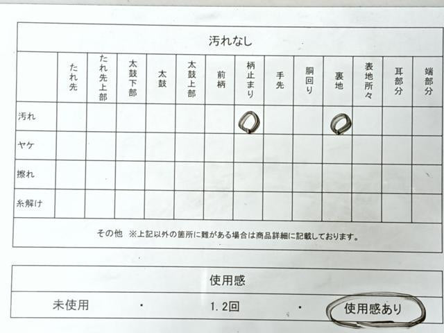 平和屋着物◎六通柄袋帯 唐織 舞蝶文 金銀糸 正絹 逸品 CABJ7640nb