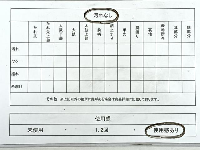 平和屋着物◎六通柄袋帯 唐織 草花文 金銀糸 正絹 逸品 CABJ7654nb