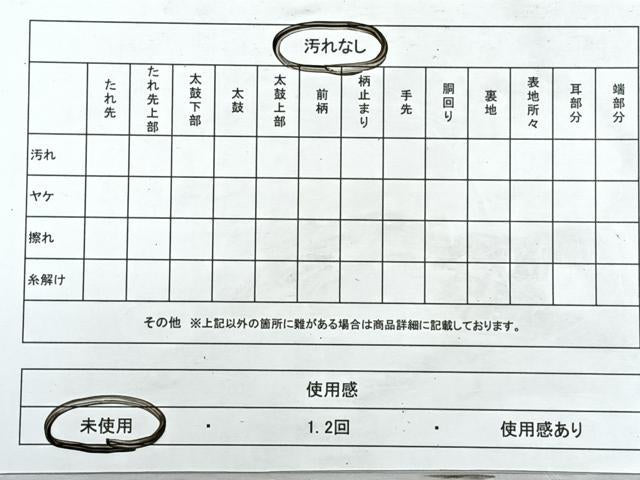 平和屋着物◎全通柄袋帯 斜線文 金糸 正絹 逸品 未使用 CABJ7655nb
