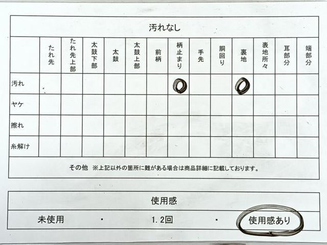 平和屋着物◎六通柄袋帯 向かい動物花唐草文 金銀糸 正絹 逸品 CABJ7664nb