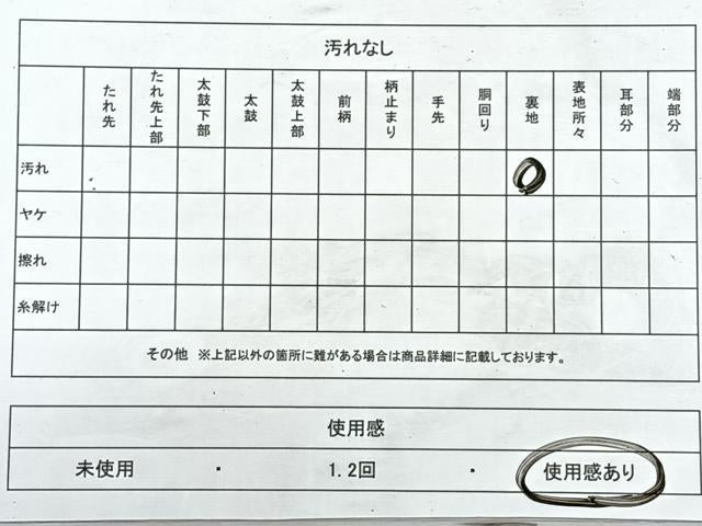 平和屋着物◎六通柄袋帯 蜀江正倉院花文 銀糸 正絹 逸品 CABJ7665nb