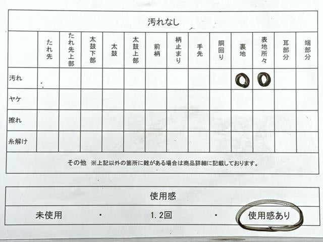 平和屋着物◎六通柄袋帯 亀甲更紗花文 金銀糸 正絹 逸品 CABJ7667nb