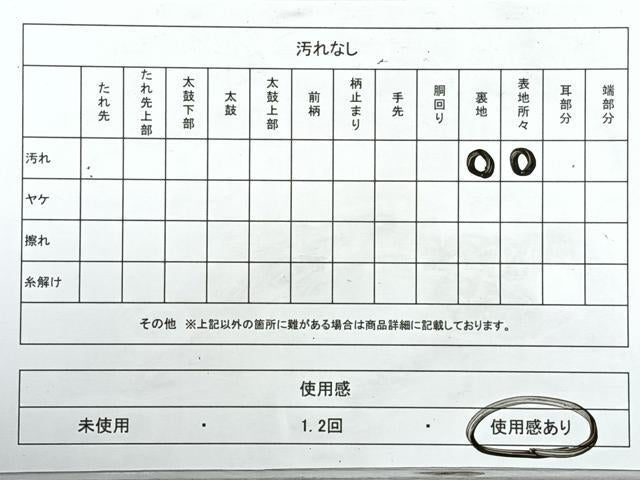 平和屋着物◎六通柄袋帯 草花文 金銀糸 正絹 逸品 CABJ7668nb