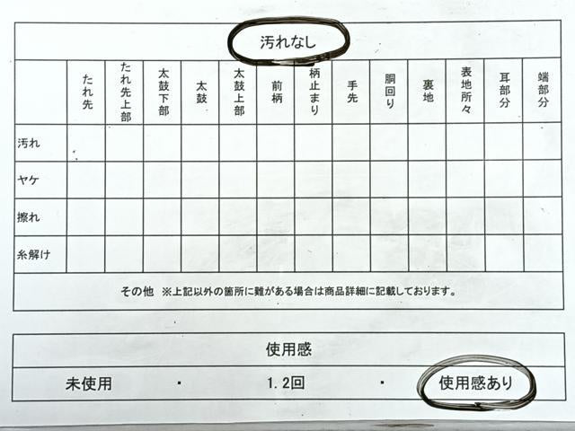 平和屋着物◎九寸名古屋帯 霞文 銀糸 引箔 正絹 逸品 CABJ7671nb