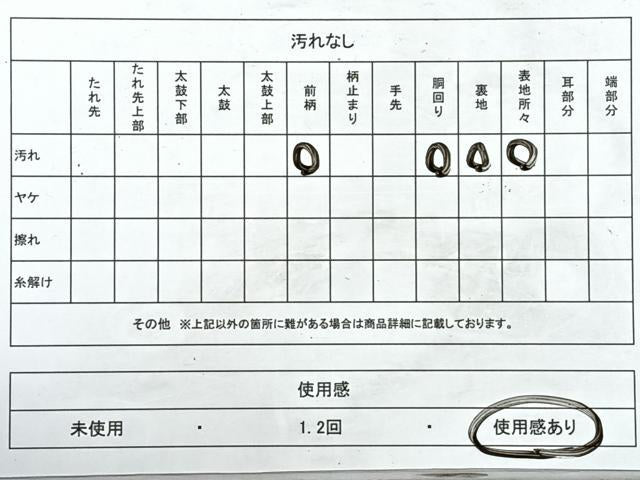 平和屋着物◎九寸名古屋帯 唐織 花車文 金銀糸 正絹 逸品 CABJ7673nb