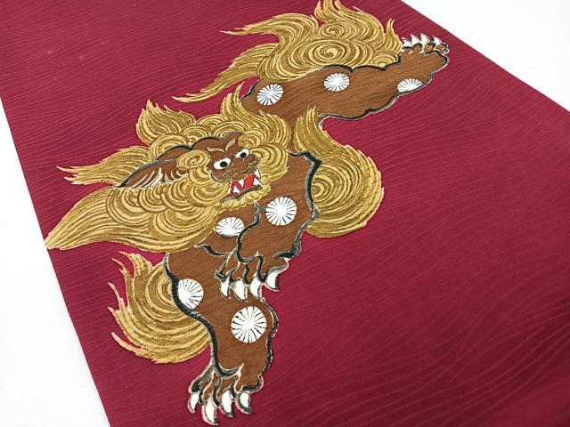 平和屋着物■アンティーク 大正ロマン 九寸名古屋帯 手描き 唐獅子 金糸 正絹 逸品 CABJ7674nb