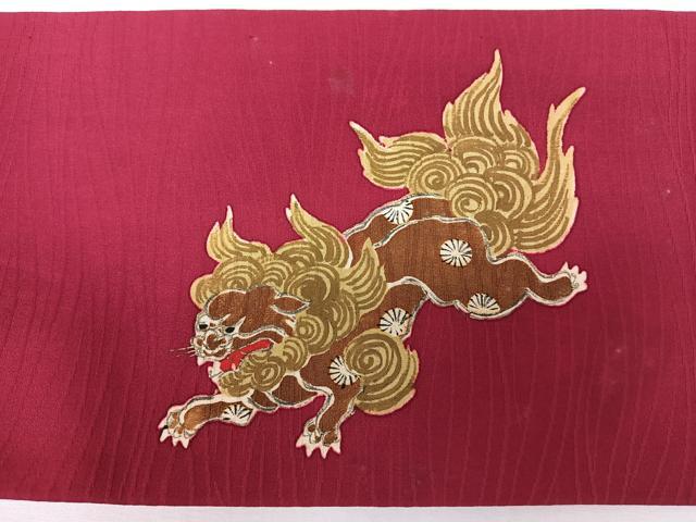 平和屋着物■アンティーク 大正ロマン 九寸名古屋帯 手描き 唐獅子 金糸 正絹 逸品 CABJ7674nb