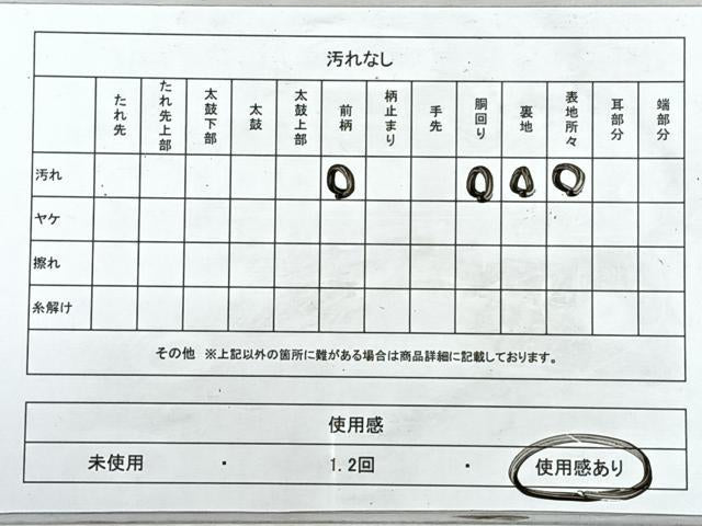 平和屋着物■アンティーク 大正ロマン 九寸名古屋帯 手描き 唐獅子 金糸 正絹 逸品 CABJ7674nb