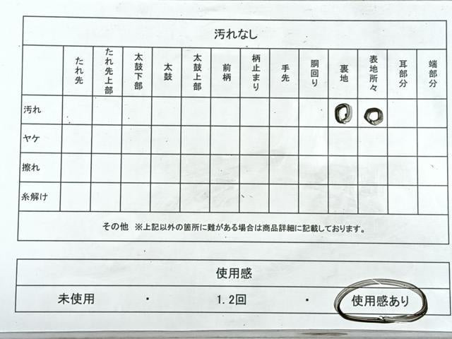 平和屋着物◎六通柄袋帯 更紗花文 桐 銀糸 正絹 逸品 CABJ7677nb