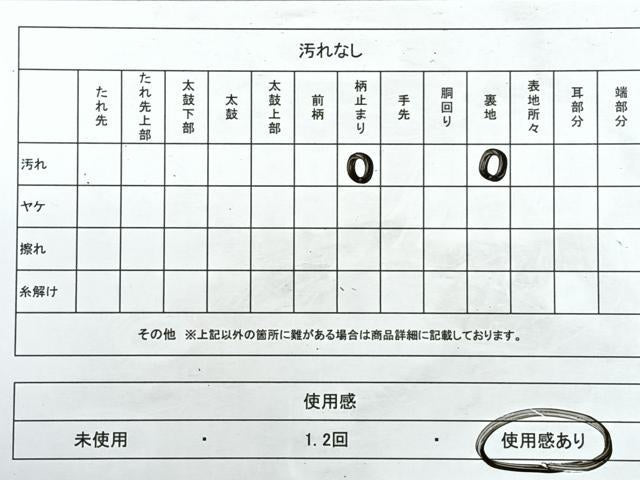 平和屋着物◎六通柄袋帯 幾何学文 金糸 正絹 逸品 CABJ7682nb