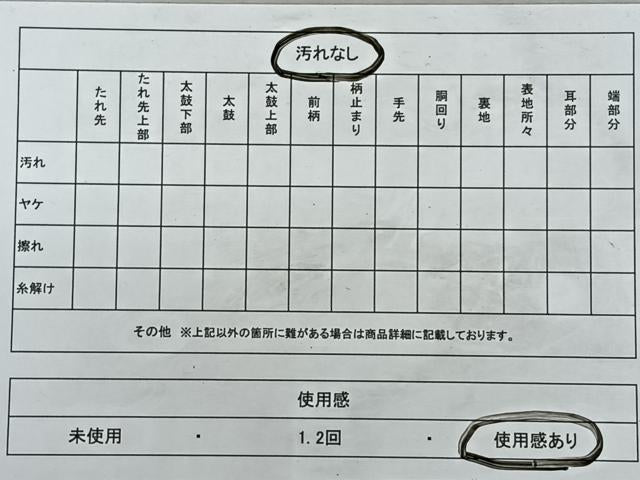 平和屋着物◎六通柄袋帯 唐織 大宮どんす 流水舞花文 黒地 金糸 正絹 逸品 CABJ7688nb