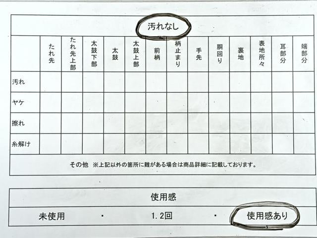 平和屋着物◎六通柄袋帯 唐織 扇面花車舞蝶文 金銀糸 正絹 逸品 未使用 CABJ7689nb