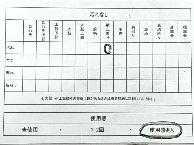 平和屋着物◎六通柄袋帯 花唐草文 金銀糸 正絹 逸品 CABJ7691nb
