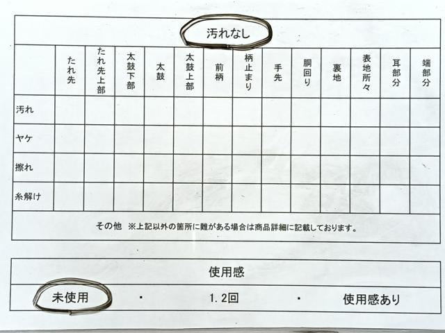 平和屋着物◎全通柄袋帯 鎌倉 流水草花文 金糸 正絹 逸品 未使用 CABJ7693nb