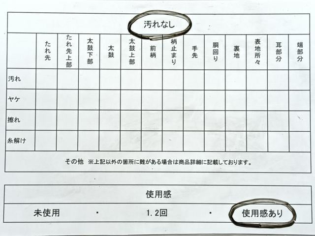 平和屋着物◎六通柄袋帯 唐織 雪輪花蝶文 竹 金銀糸 正絹 逸品 CABJ7697nb